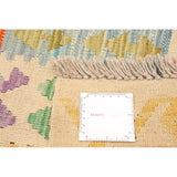 Flat-weave Sivas Ivory Wool Kilim